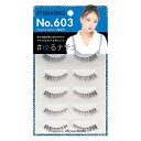 アイメイジング NO.603 #ゆるナチュ アイメイジング EYEMAZING NO603