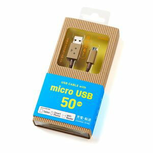 CHE-229 ティアールエイ 充電/転送対応 microUSBケーブル 50cm ダンボー cheero（チーロ） DANBOARD USB Cable with micro USB connector