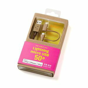 CHE-225 ティアールエイ 充電/転送対応 USBケーブル Lingtning＆microUSBコネクタ 50cm ダンボー cheero（チーロ） DANBOARD USB Cable with Lightning ＆ micro USB connector