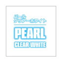 ガイアノーツ パール クリアーホワイト【30068】【ハピネット・ホビーマーケティング流通限定カラー】 塗料