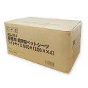 ペット用品 業務用 ペットシーツ 超薄型 ワイド 600枚(150枚×4) ペットライブラリー ペツトシ-ツチヨウウスガタW600