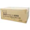 ペット用品 業務用 ペットシーツ 超薄型 スーパーワイド 300枚(75枚×4) ペットライブラリー ペツトシ-ツチヨウウスガタSW300