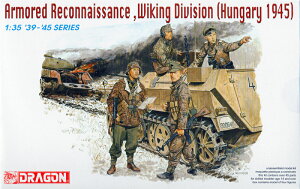 ドラゴンモデル 【再生産】1/35 WW.II ドイツ軍 武装親衛隊 第5SS装甲師団 ヴィーキング 偵察部隊【DR6131】 プラモデル