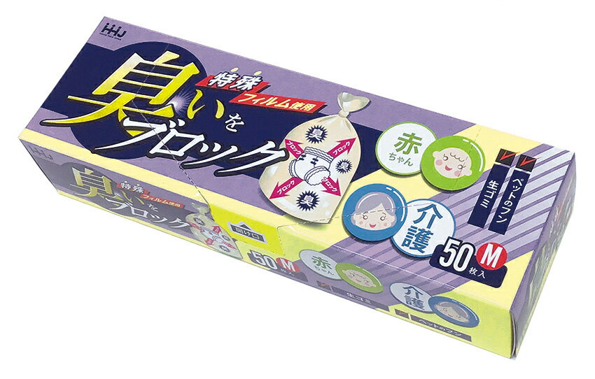 ハウスホールドジャパン 臭いブロック袋 M アイボリー 50枚 AB03 ゴミ袋 おむつ処理袋 ポリ袋