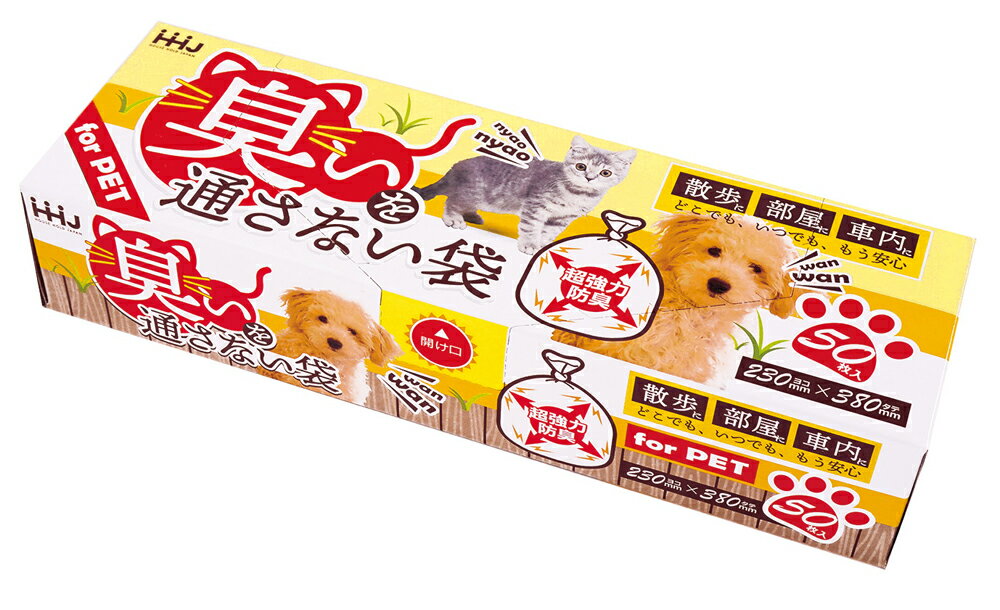 ハウスホールドジャパン 臭いブロック袋 M ペット用 アイボリー 50枚 AB07 ゴミ袋 おむつ処理袋 ポリ袋 防臭