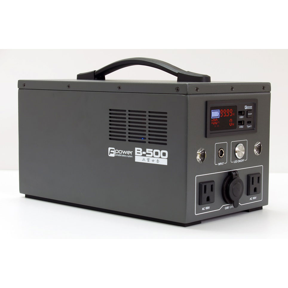 富士倉 ポータブル電源 471Wh ACコンセント出力2口 USB-C出力機能搭載 B-500 [B500FUJIKURA]