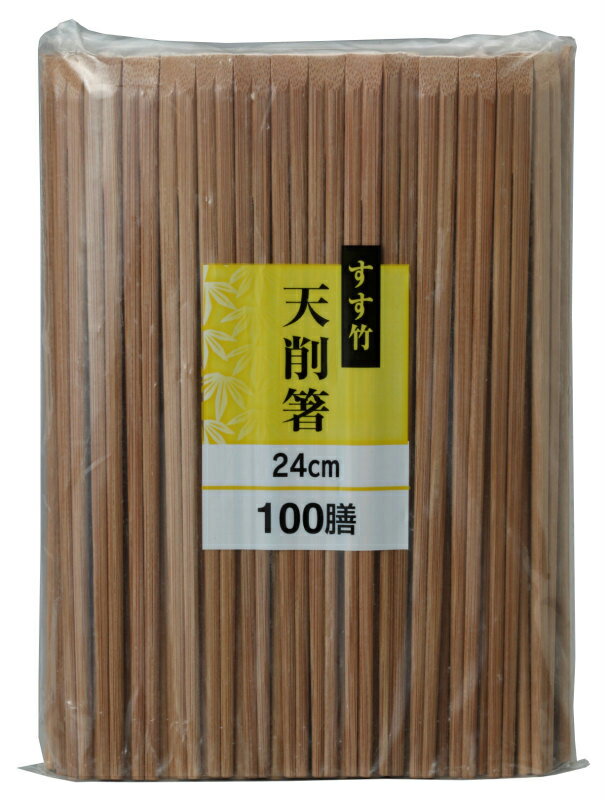 大和物産 すす竹天削箸(裸) 100膳入 #108711 使い捨て箸 竹橋 [108711]