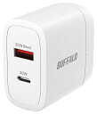 バッファロー PD30W対応 AC充電器 2ポート C×1/A×1 (ホワイト) BSACPD3000C2WH