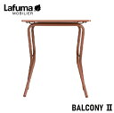LFM5168-9875 Lafuma ラフマ バルコニーテーブル BALCONY LFM5168(オレンジ)(4)