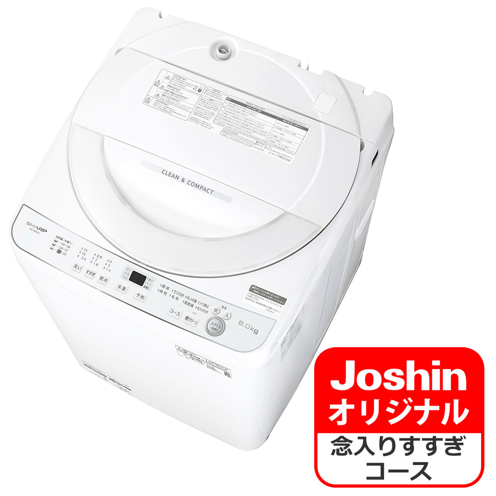 楽天市場】es-ge7(洗濯機|生活家電):家電の通販 楽天市場】es-ge7(洗濯機|生活家電):家電の通販