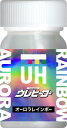 斎藤塗料 ウレヒーロー オーロラレインボー (15ml) 塗料