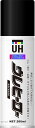斎藤塗料 ウレヒーロースプレー ブルー(レッド/バイオレット)(プリズム) (200ml) 塗料