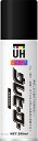 斎藤塗料 ウレヒーロースプレー パープル(オレンジ/ブルー)(プリズム) (200ml) 塗料