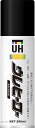 斎藤塗料 ウレヒーロースプレー イエロー(ブルー/グリーン)(プリズム) (200ml) 塗料