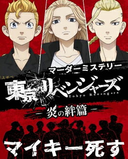 【返品種別B】□「返品種別」について詳しくはこちら□2025年01月 発売※画像はイメージです。実際の商品とは異なる場合がございます。※同一と思われるお客様より大量のご注文をいただいた場合、ご注文をお取り消しとさせていただく場合がございます...
