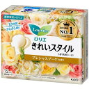ロリエ きれいスタイル プレシャスブーケの香り 72コ入 花王 ロリエキレイプレシヤス72コ
