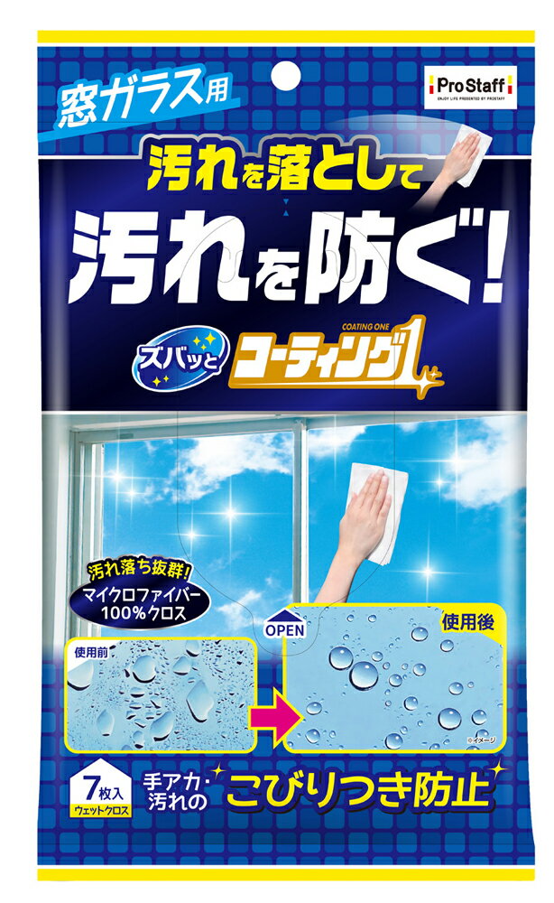 �ץ������å� �����åȥ����������Хä� �����ƥ���1 �륬�饹�� J-53(�ץ������å�) Pro Staff [J53�ץ�������]