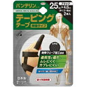 バンテリンコーワ テーピングテープ 伸縮タイプ 25mm×4.6m ブラック 2本入 興和 バンテリンテ-ピン25ブラツク2