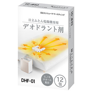 DHF-01 日立 日立布団乾燥機専用 デオドラント剤×12包 HITACHI [DHF01]