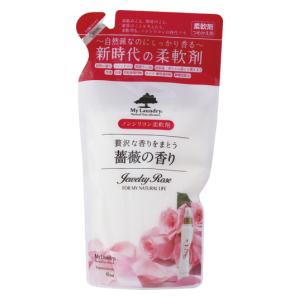 マイランドリー詰替用 薔薇の香り 480ml ウエルネスボーテ マイランドリ-ツメカエバラノカオリ