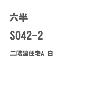 ��Ŵƻ�Ϸ���ϻȾ (Z) S042-2 �󳬷�����A ��