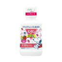 モンダミンキッズ いちご味 250ML アース製薬 モンダミンキツズイチゴ250ML