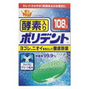 酵素入り ポリデント 108錠 グラクソ・スミスクライン・CHJ コウソイリポリデント108