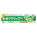 新ポリグリップ無添加 40g 新ポリグリップSa グラクソ・スミスクライン・CHJ ポリグリツプムテンカ40G