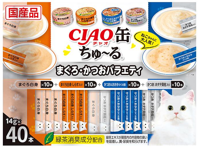 猫用おやつ CIAO缶ちゅ〜る まぐろ・かつおバラエティ 14g×40本 いなばペットフード CIAOカンチユ-ルマ..