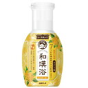 いい湯旅立ち 和漢浴 にごり入浴液 金木犀の香り 300ml 白元アース カイテキプロプリ-ツフツウグレ-5