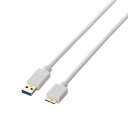 エレコム USB3.0ケーブル A-microBタイプ スタンダード 1m 0.9A(ホワイト) USB3-AMB10WH