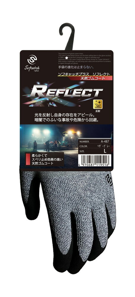 【返品種別B】□「返品種別」について詳しくはこちら□※画像はイメージです。◆光を反射し存在をアピール。暗闇での事故や危険から回避。◆反射糸を手袋本体に編み込み永続的に光を反射。広い反射面で光を捕らえ、視認性を高める。◆夜間警備・夜間作業・配送業・新聞配達など安全対策に。■　仕　様　■サイズ：LL材質：[手袋]ナイロンポリエステル・ポリウレタン [反射部]ポリエステル・ナイロン [コーティング部]天然ゴム[A487グレLL]おたふく手袋アウトドア＞DIY・工具＞環境安全用品＞作業手袋