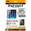 쥤 iPad mini 4 ʤ餫åե RT-PM3F/C1