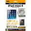 쥤 iPad mini 4 Ѿ׷ȿɻߥե RT-PM3F/DC