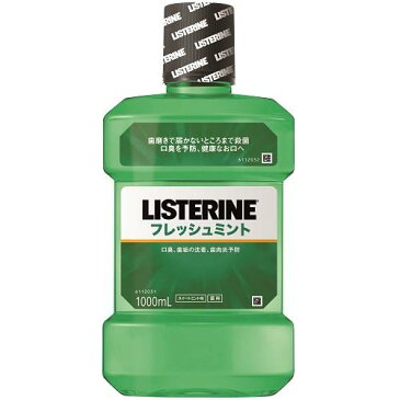 薬用リステリン フレッシュミント 1000ml リステリン FM ジョンソン・エンド・ジョンソン ヤクヨウリステリンFミント1000ML