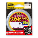 H3564 DUEL TBカーボン フカセハリス 30m ナチュラルクリアー(4号/16lb) デュエル フロロカーボンライン