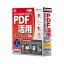 ǥɥ饤 䤵PDFʸ PRO v.9.0 1饤 䥵PDFإ⥸PRO9/1L-W