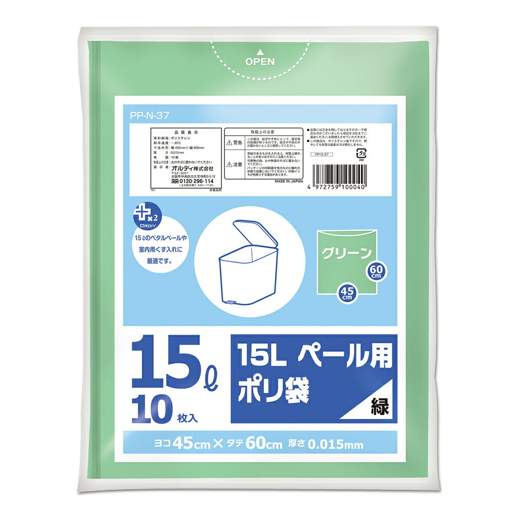 オルディ フラスフラス ヘール用 15L 0.015　 緑10P PP-N-37(オルデイ)