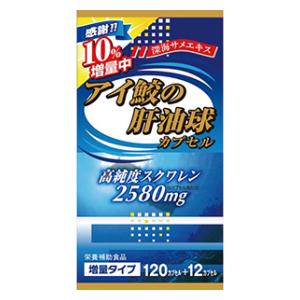 【返品種別B】□「返品種別」について詳しくはこちら□※商品画像とデザイン・カラーが異なる場合がございます。予めご了承下さい。◆深海の神秘力「アイザメの肝臓の油」を100％カプセル化。◆深海の中でも元気なアイザメの力があなたの身体に活力を与え...