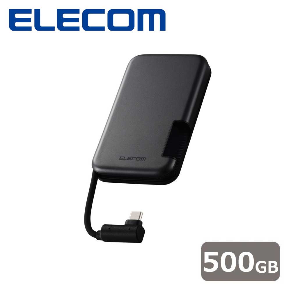 エレコム｜ELECOM SSD 外付け 500GB USB3.2(Gen2) 読込最大1000MB/s マグネット付き USB-Cケーブル一体型 ポータブルSSD 【 USB Type-C ポート搭載 iPhone iPad Windows 11 10 Mac PS5 等対応 】（ブラック） ESD-EPB0500GBK