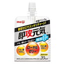 即攻元気ゼリー アミノ酸&ローヤルゼリー 糖類0 栄養ドリンク味 180g 明治 ソツコウゲンキゼリ-アミノロ-ヤルJ