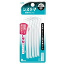 システマ 歯間用ブラシ SS 8本入 ライオン システマシカンブラシSS