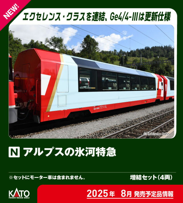 楽天市場】客車(規格(鉄道模型)Nゲージ)(鉄道模型|ホビー 楽天市場】客車(規格(鉄道模型)Nゲージ)(鉄道模型|ホビー
