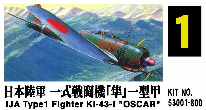 ޥ 1/72 ﵡ꡼ No.1 Φ 켰ƮȻװ췿 ץǥ