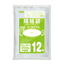 オルディ ネオハック 7 規格袋 12号 0.007 半透明200P H007-12(オルデイ)