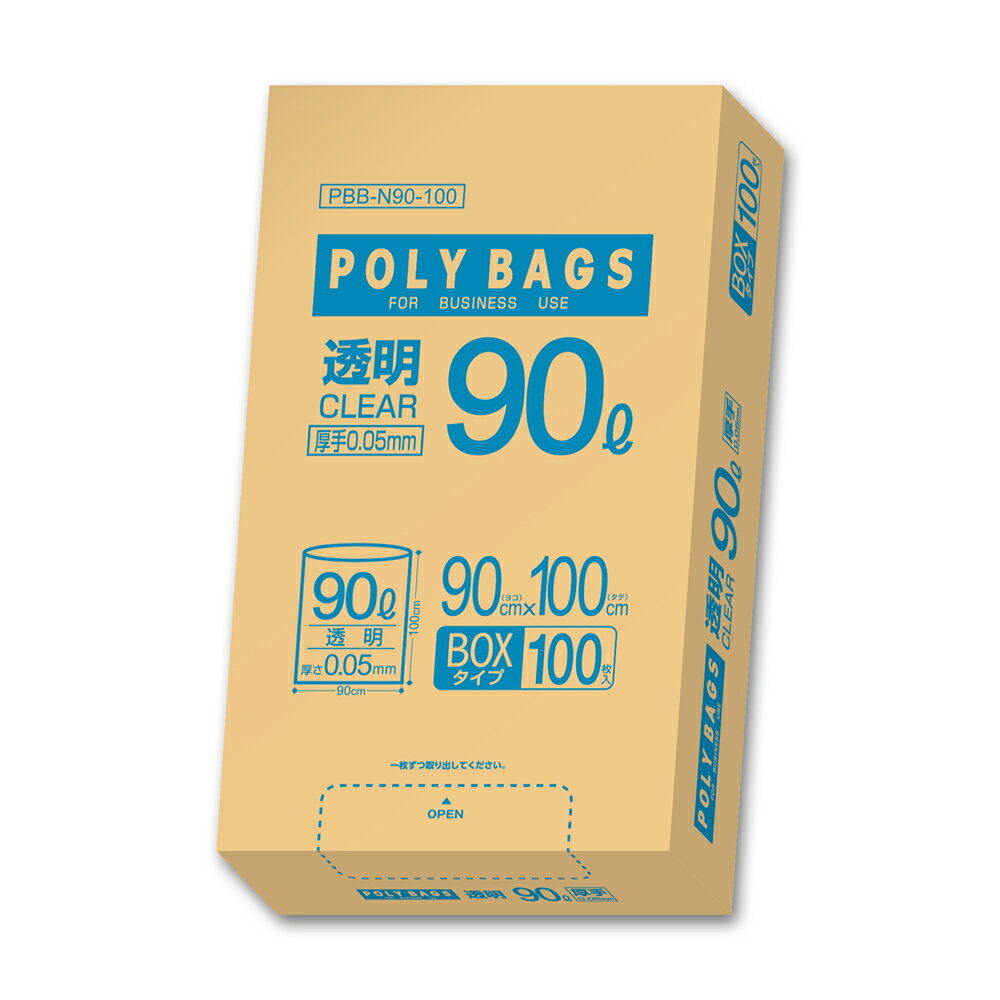 オルディ ホリハックヒシネス BOX 90L 0.05　 透明 100P PBB-N90-100(オルデイ)