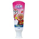 ライオンこどもハミガキ イチゴ香味 40g ライオン ライオンコドモハミガキイチゴ40G