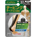 バンテリンコーワ テーピングテープ 伸縮タイプ 37.5mm×4.6m ブラック 1本入 興和 バンテリンテ-ピン37.5ブラツ1