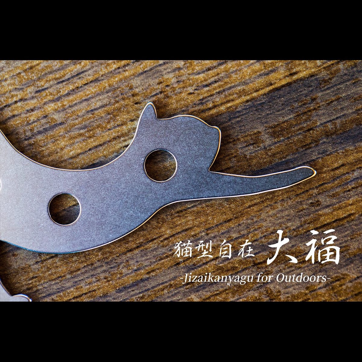 福善刃物 大福 4個セット FZ-DF77(フクゼン)