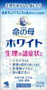 【第2類医薬品】命の母ホワイト 360錠 小林製薬 イノチノハハホワイト360ジヨウ [イノチノハハホワイト360ジヨウ]【返品種別B】